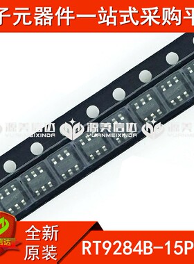 全新原装 RT9284B-15PJ6E RT9284B 电源稳压芯片 贴片IC SOT23-6