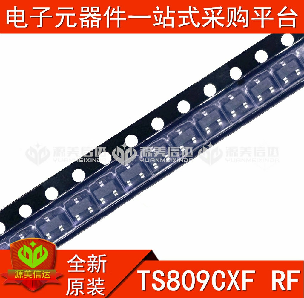 PCB元器件一站式配套单片机