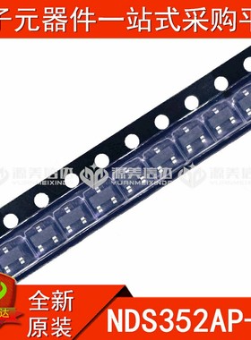 全新原装 NDS352AP-NL 贴片SOT23-3封装 三极管芯片 MOS场效应管