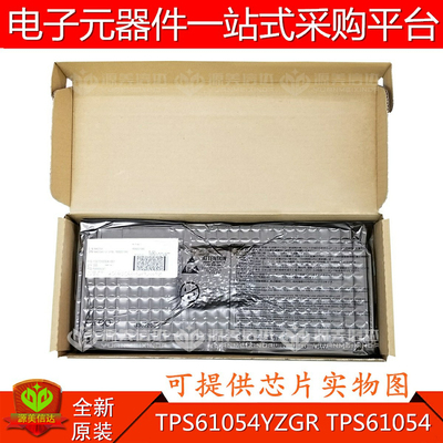 主控芯片单片机驱动IC