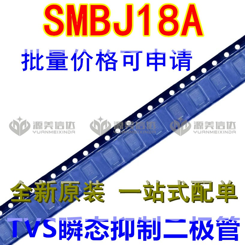 主控芯片单片机驱动IC