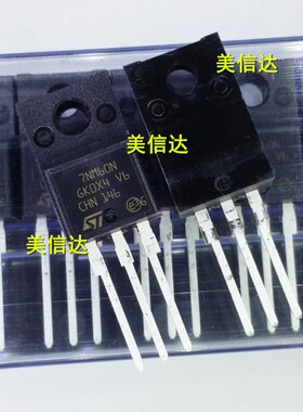 7NM60N STF7NM60N 5A650V 全新原装 场效应管 直插三极管 TO-220F