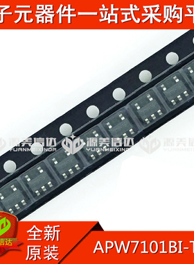 全新原装 APW7101BI-TRG SOT23-5贴片IC芯片 集成电路 一站式配单