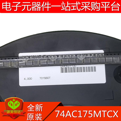 主控芯片单片机驱动IC