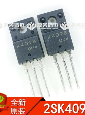 K4098 2SK4098LS 7A 600V 全新原装 场效应管 TO220F 一站式配单