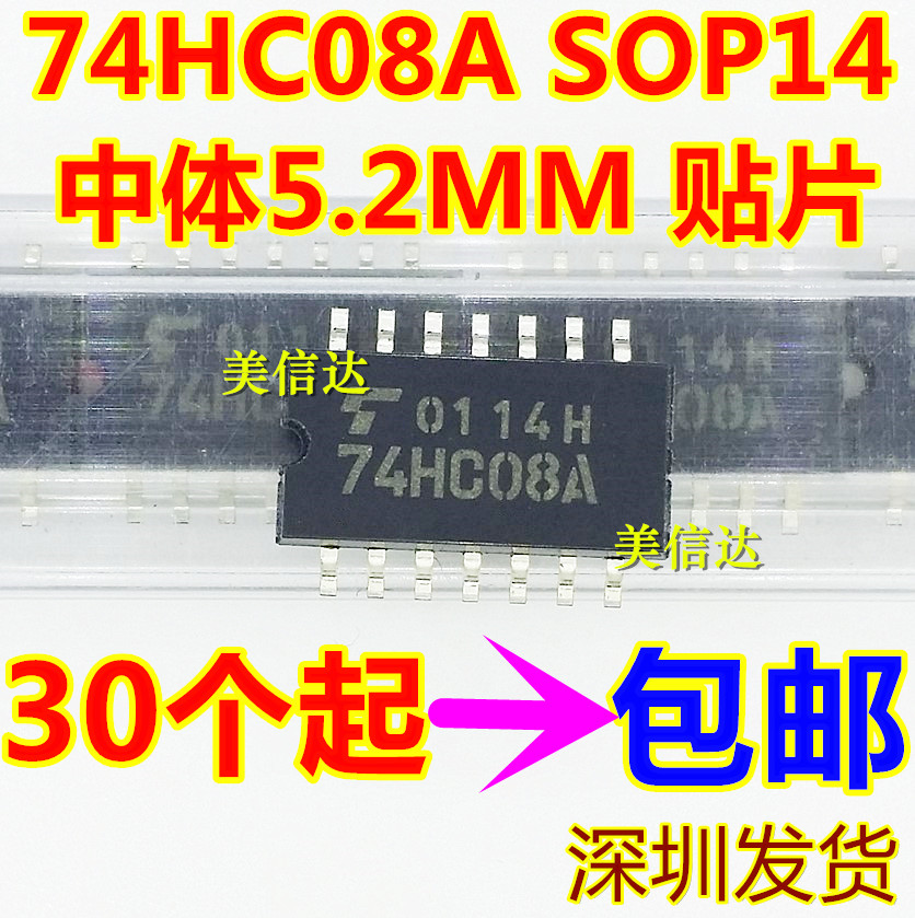 一站式配单IC芯片电子元器件