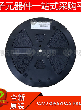全新原装 PAM2306AYPAA PAM2306 QFN IC芯片 一站式配单