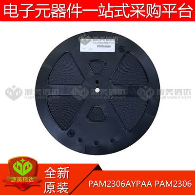 主控芯片单片机驱动IC