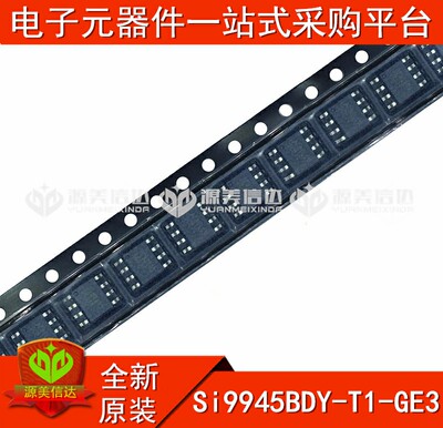 主控芯片单片机驱动IC