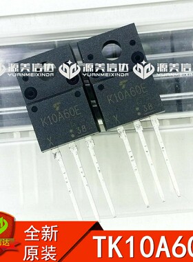 K10A60E TK10A60E 10A600V 全新原装 场效应管 TO220F 一站式配单