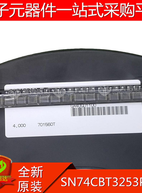 全新原装 SN74CBT3253PWR 丝印CU253 TSSOP16贴片芯片 一站式配单
