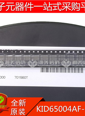 全新原装 KID65004AF-EL/P SOP16贴片IC芯片 集成电路 一站式配单