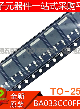全新原装 033CC0 BA033CC0FP-E2 TO-252 线性稳压器 一站式配单