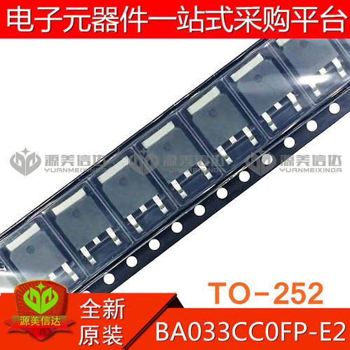 主控芯片单片机驱动IC