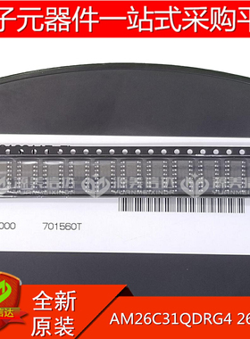 全新原装 AM26C31QDRG4 26C31Q SOP16贴片IC芯片 集成 一站式配单