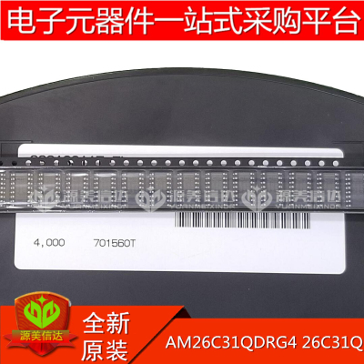 主控芯片单片机驱动IC
