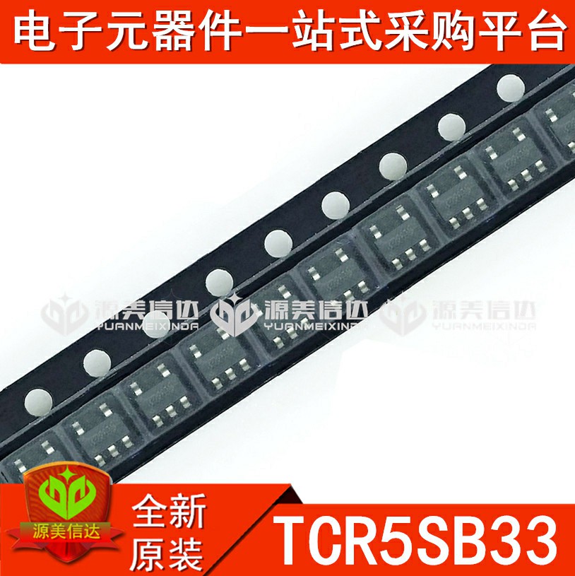 全新原装 TCR5SB33 稳压器IC 三极管芯片 贴片 SOT23-5 5脚