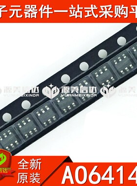 全新原装 AO6414L 6414 贴片SOT23-6 N沟道 三极管 MOS场效应管