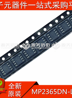 全新原装 MP2365DN-LF-Z SOP-8 贴片IC芯片 集成电路 一站式配单