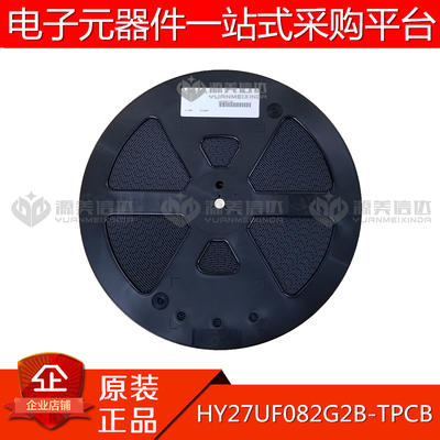 PCB元器件一站式配套单片机