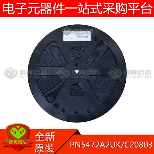 主控芯片单片机驱动IC