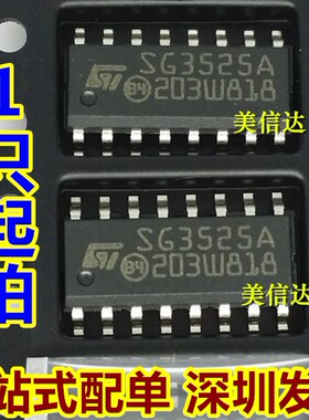 S63525A S63525 全新原装 电流型脉宽调制 SOP-16