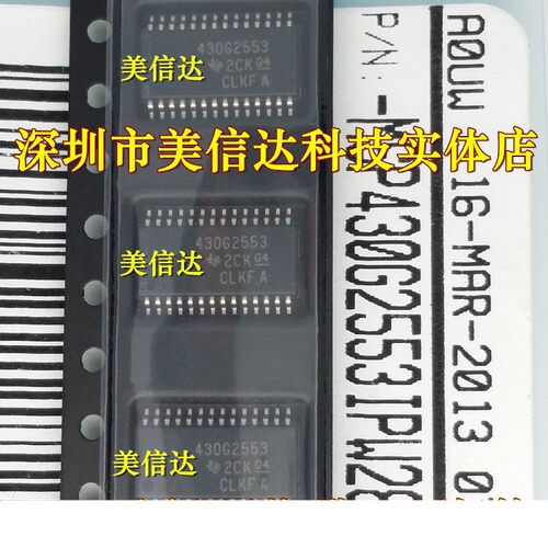 主控芯片单片机驱动IC