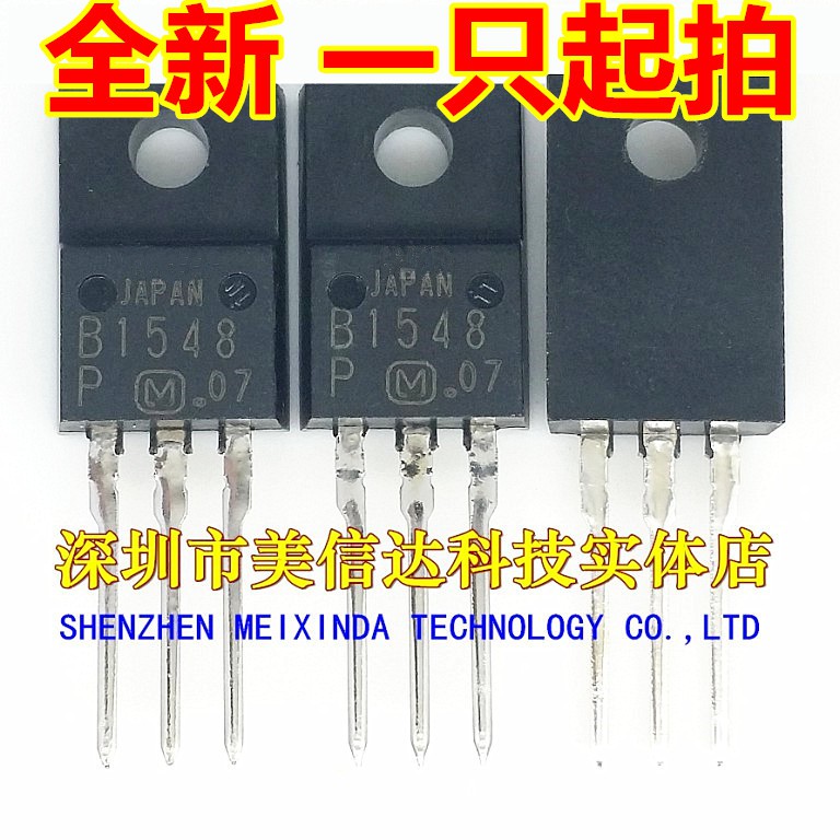 PCB元器件一站式配套单片机