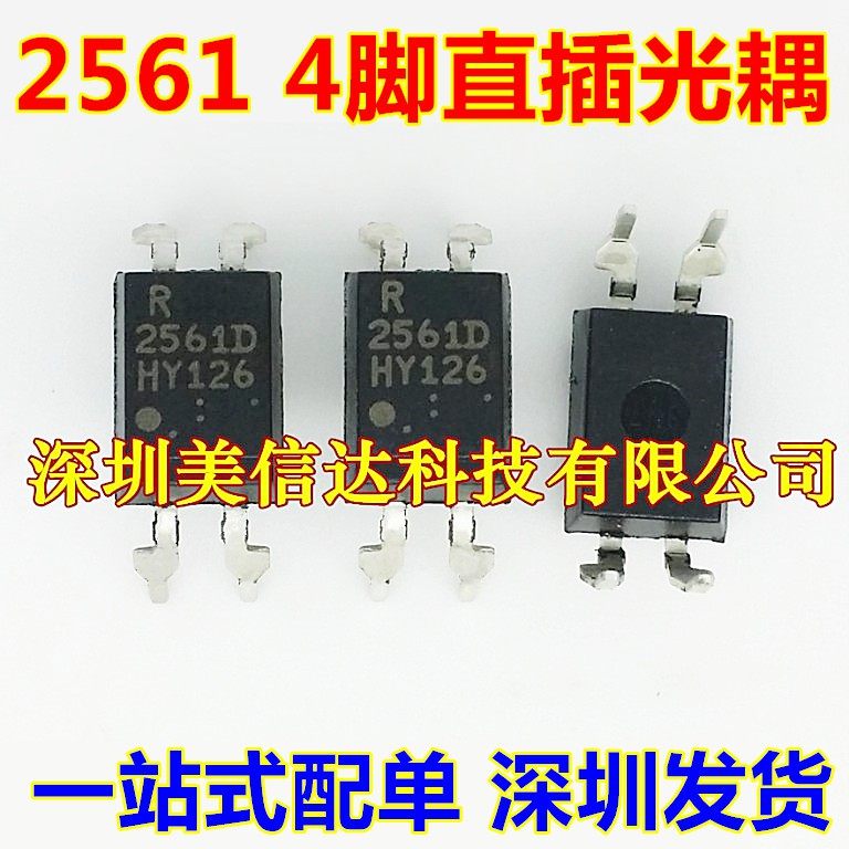 全新原装 NEC2561A 2561A R2561D PS2561 光耦 直插DIP4脚 耦合器
