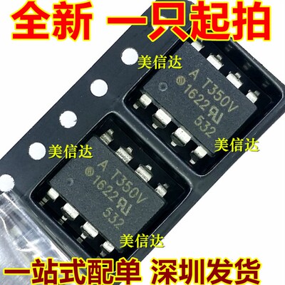 深圳一站式BOM表电子配单