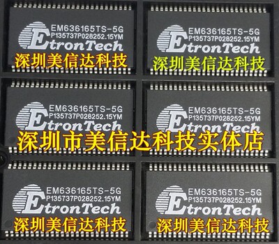 IC芯片单片机二三极管一站式配单