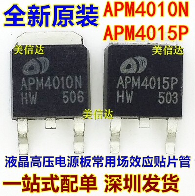 一站式配单IC芯片电子元器件