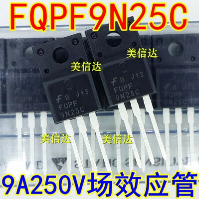 IC芯片单片机二三极管一站式配单