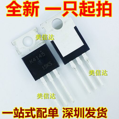 IC芯片单片机二三极管一站式配单