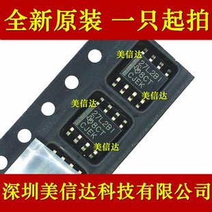 皇冠店 TLC27L2BIDR TLC27L2 全新原装进口  SOP-8