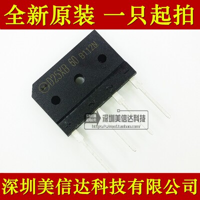 IC芯片单片机二三极管一站式配单