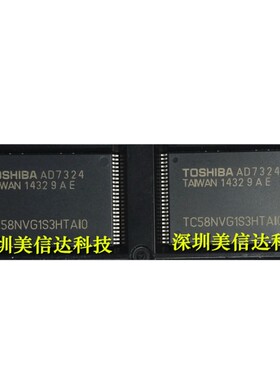 深圳BOM配单 TC58NVG1S3HTAI0 全新原装 TSOP-48