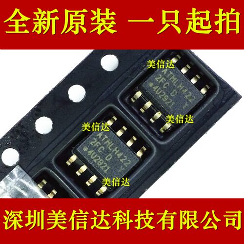 主控芯片单片机驱动IC