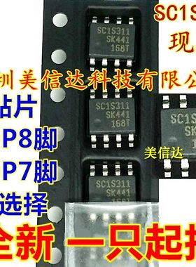 常用液晶电管理源芯片贴片78脚