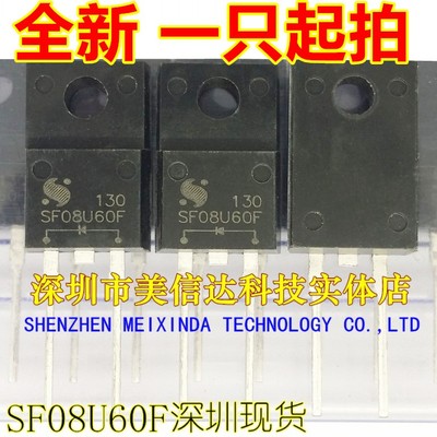 电子元器件一站式配套单片机