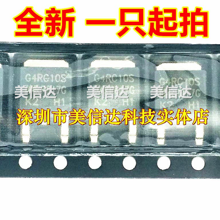 IC芯片单片机二三极管一站式配单