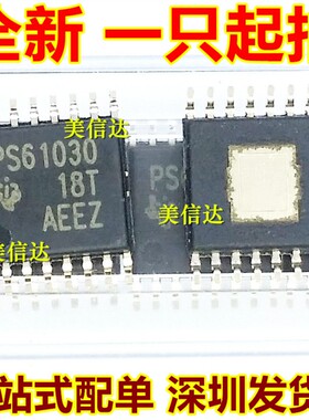 TPS61030PWPR TPS61030PWP PS61030 升压转换器TSSOP16 全新原装