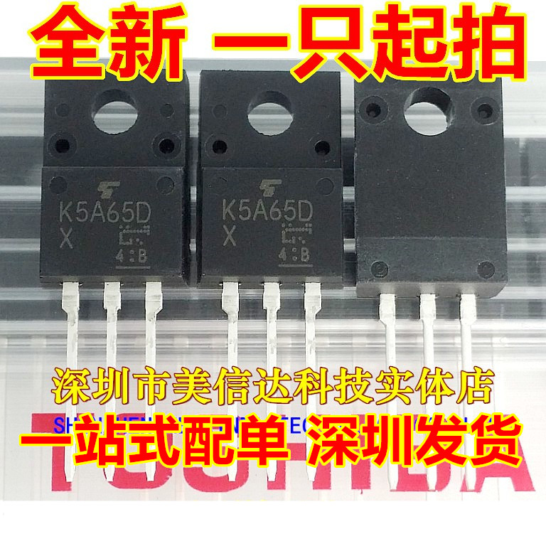 IC芯片单片机二三极管一站式配单