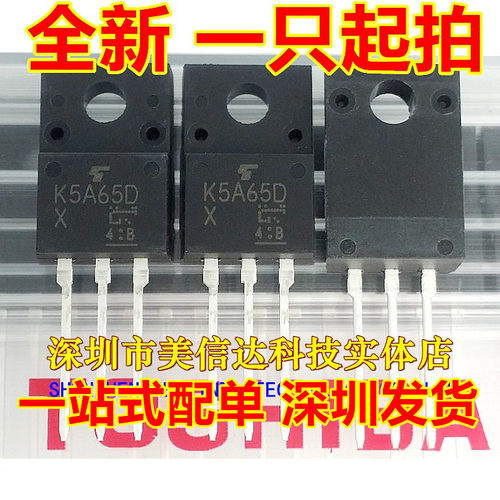 IC芯片单片机二三极管一站式配单
