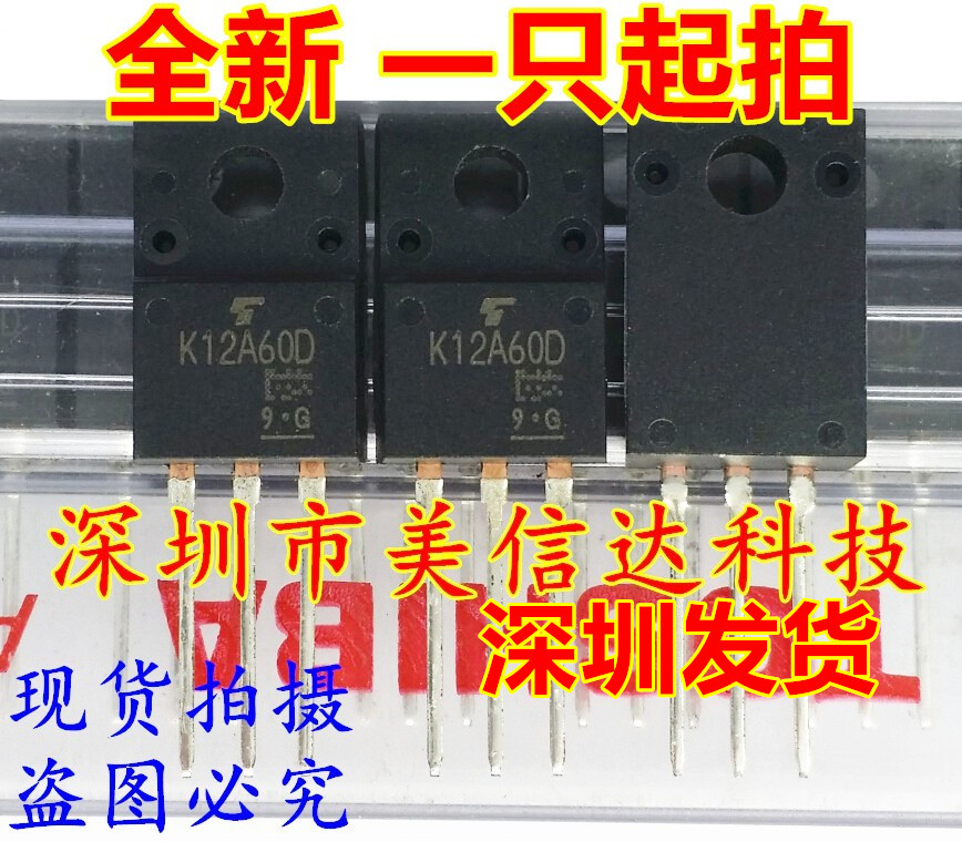 IC芯片单片机二三极管一站式配单