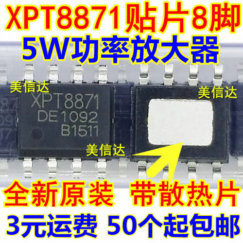 主控芯片单片机驱动IC