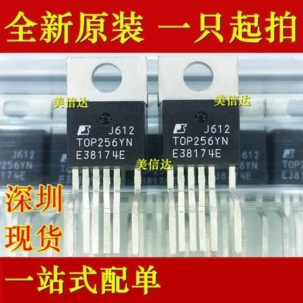 全新原装 TOP256YN 255YN 257YN 258YN 250YN 液晶电源管理芯片