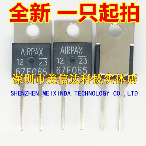 PCB元器件一站式配套单片机