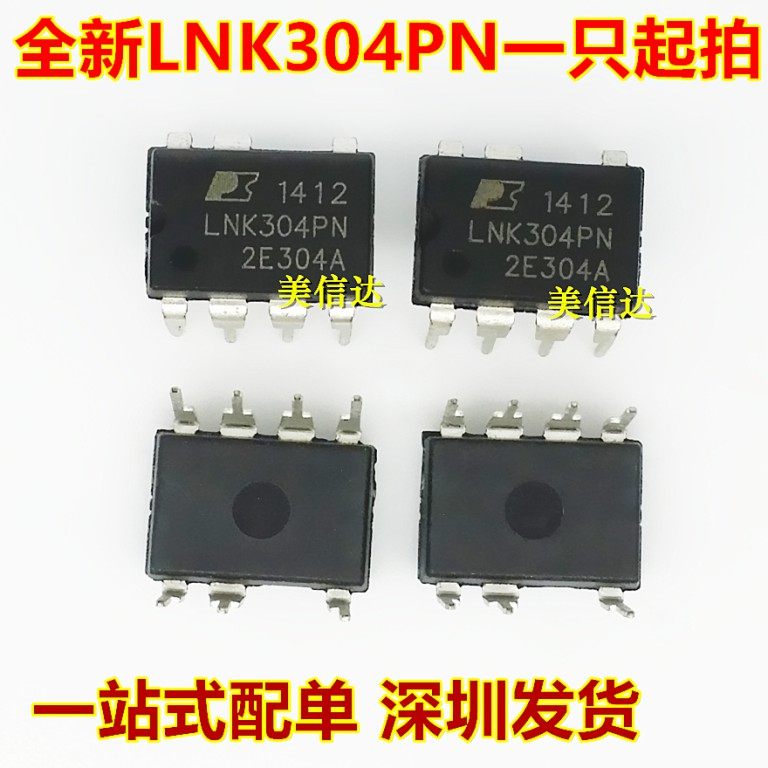 全新原装 lnk304pn lnk304p 液晶电源管理芯片 dip-7 直插7脚