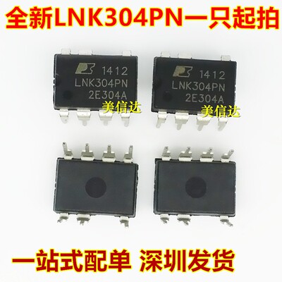主控芯片单片机驱动IC